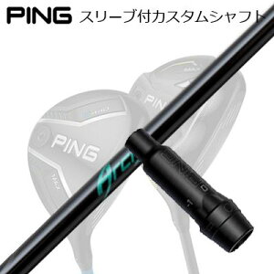 s G440/G430/G425/G410tFAEFCEbhpX[utVtg A[`St WH01Ping Custom Shaft for G440/G430/G425/G410 FW ArchGolf WH01