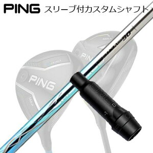 s G440/G430/G425/G410tFAEFCEbhpX[utVtg oVEX tB[i fIPing Custom Shaft for G440/G430/G425/G410 FW BASILEUS RAFFINA DUO