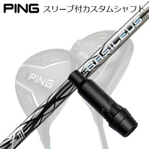 s G440/G430/G425/G410tFAEFCEbhpX[utVtg oVEX [bg3Ping Custom Shaft for G440/G430/G425/G410 FW BASILEUS Z3