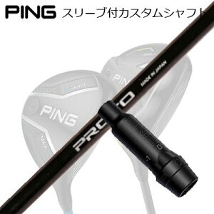 s G440/G430/G425/G410tFAEFCEbhpX[utVtg NCW[ vg 1tbNX tFAEFCPing Custom Shaft for G440/G430/G425/G410 FW CRAZY PROTO 1-Flex FAIRWAY