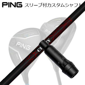 �s�� G440/G430/G425/G410�t�F�A�E�F�C�E�b�h�p�X���[�u�t�V���t�g �N���C�W�[ 2026�N ���C�����f�R���[�V����Ping Custom Shaft for G440/G430/G425/G410 FW CRAZY New Royal Decoration