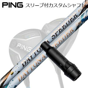 s G440/G430/G425/G410tFAEFCEbhpX[utVtg tWN@fCgi Xs[_[/ LSPing Custom Shaft for G440/G430/G425/G410 FW FUJIKURA DAYTONA SPEEDER/LS