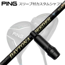 楽天市場】デイトナスピーダーの通販