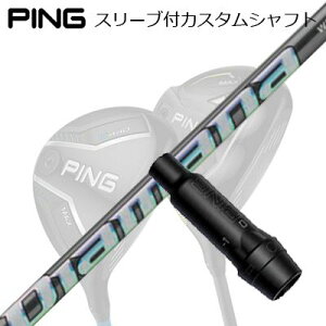 s G440/G430/G425/G410tFAEFCEbhpX[utVtg fBA}i WSPing Custom Shaft for G440/G430/G425/G410 FW DIAMANA WS