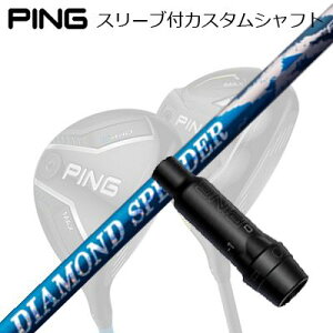 s G440/G430/G425/G410tFAEFCEbhpX[utVtg tWN@_Ch Xs[_[ FWPing Custom Shaft for G440/G430/G425/G410 FW FUJIKURA NEW DIAMOND SPEERDER FW
