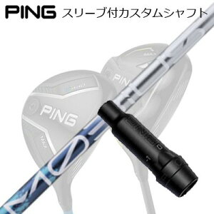 s G440/G430/G425/G410tFAEFCEbhpX[utVtg fUC`[jO rEX Lbh FXPing Custom Shaft for G440/G430/G425/G410 FW Design Tuning MOEBIUS LIQUID FX