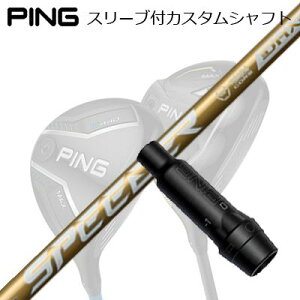 s G440/G430/G425/G410tFAEFCEbhpX[utVtg tWN Xs[_[ GkGbNX S[hPing Custom Shaft for G440/G430/G425/G410 FW FUJIKURA SPEEDER NX GOLD
