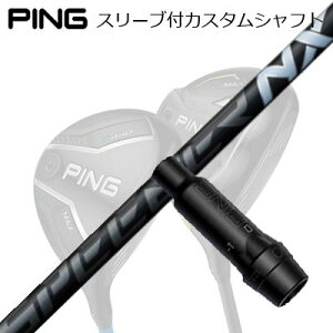 s G440/G430/G425/G410tFAEFCEbhpX[utVtg tWN Xs[_[ GkGbNX ubNPing Custom Shaft for G440/G430/G425/G410 FW FUJIKURA SPEEDER NX BLACK