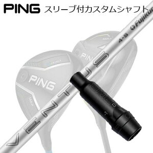 s G440/G430/G425/G410tFAEFCEbhpX[utVtg tWN 胂f x^X zCgPing Custom Shaft for G440/G430/G425/G410 FW FUJIKURA VENTUS zCg