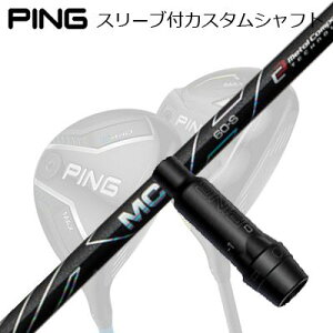s G440/G430/G425/G410tFAEFCEbhpX[utVtg tWN MCFPing Custom Shaft for G440/G430/G425/G410 FW FUJIKURA MCF