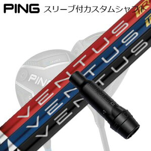 s G440/G430/G425/G410tFAEFCEbhpX[utVtg tWN x^XTRPing Custom Shaft for G440/G430/G425/G410 FW FUJIKURA VENTUS TR