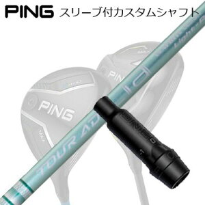 s G440/G430/G425/G410tFAEFCEbhpX[utVtg Ot@CgfUC cA[G[fB[ CA EbhPing Custom Shaft for G440/G430/G425/G410 FW GRAPHITEDESIGN TOUR AD Lia WOOD