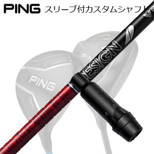 s G440/G430/G425/G410tFAEFCEbhpX[utVtg cA[AD VFPing Custom Shaft for G440/G430/G425/G410 FW TOUR AD VF