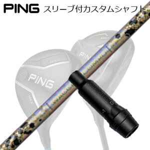 s G440/G430/G425/G410tFAEFCEbhpX[utVtg N`R| GR38v~A tFAEFCEbhPing Custom Shaft for G440/G430/G425/G410 FW WACCINE COMPO GR38premium FW