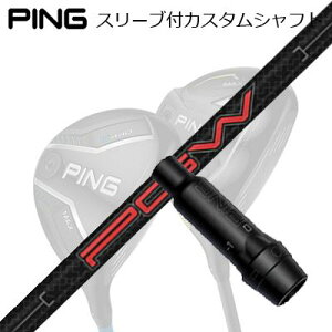s G440/G430/G425/G410tFAEFCEbhpX[utVtg KBS vC[Y Ot@Cg EbhPing Custom Shaft for G440/G430/G425/G410 FW KBS PGW - PLAYERS GRAPHITE WOOD