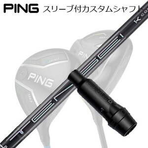 s G440/G430/G425/G410tFAEFCEbhpX[utVtg OHP~J eZC v ubN 1KRAV[YPing Custom Shaft for G440/G430/G425/G410 FW Tensei Pro Black 1K Core Series