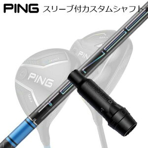 s G440/G430/G425/G410tFAEFCEbhpX[utVtg OHP~J eZC v u[ 1KV[YPing Custom Shaft for G440/G430/G425/G410 FW Mitsubishi TENSEI Pro Blue 1K Series