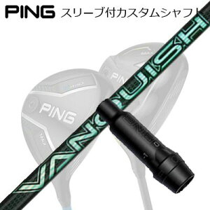 s G440/G430/G425/G410tFAEFCEbhpX[utVtg OHP~J oLbV BBPing Custom Shaft for G440/G430/G425/G410 FW VANQUISH VV
