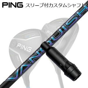 s G440/G430/G425/G410tFAEFCEbhpX[utVtg OHP~J oLbVPing Custom Shaft for G440/G430/G425/G410 FW VANQUISH