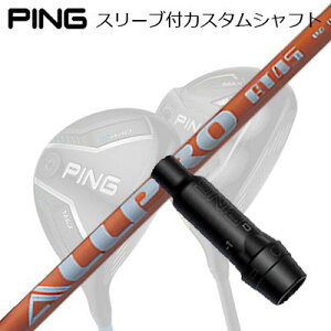 s G440/G430/G425/G410tFAEFCEbhpX[utVtg GkW[GX I[v G[eB[Ping Custom Shaft for G440/G430/G425/G410 FW NGS ALL PRO AT