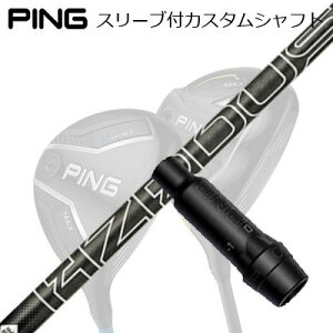 s G440/G430/G425/G410tFAEFCEbhpX[utVtg vWFNgX nU[_X ubN WFl[V5Ping Custom Shaft for G440/G430/G425/G410 FW PROJECT X HZRDUS BLACK GEN5