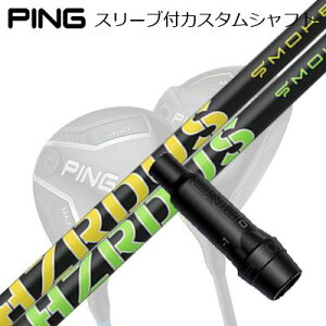 s G440/G430/G425/G410tFAEFCEbhpX[utVtg vWFNgX nU[_X X[NPing Custom Shaft for G440/G430/G425/G410 FW PROJECT X SMOKE