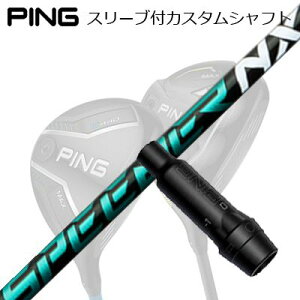 s G440/G430/G425/G410tFAEFCEbhpX[utVtg tWN Xs[_[ GkGbNX O[Ping Custom Shaft for G440/G430/G425/G410 FW FUJIKURA SPEEDER NX GREEN