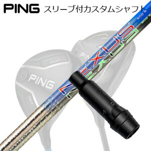 s G440/G430/G425/G410tFAEFCEbhpX[utVtg X`[t@Co[ lNTX u[/ubNPing Custom Shaft for G440/G430/G425/G410 FW SteelFiber NEXUS BLUE/BLACK