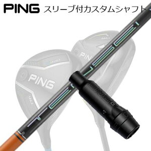 s G440/G430/G425/G410tFAEFCEbhpX[utVtg eZC v IW 1KV[YPing Custom Shaft for G440/G430/G425/G410 FW TENSEI Pro Orange 1K Series