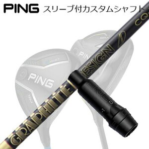 s G440/G430/G425/G410tFAEFCEbhpX[utVtg cA[AD CQPing Custom Shaft for G440/G430/G425/G410 FW TOUR AD CQ