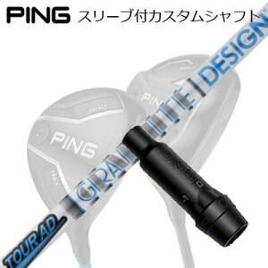 s G440/G430/G425/G410tFAEFCEbhpX[utVtg cA[AD HDPing Custom Shaft for G440/G430/G425/G410 FW TOUR AD HD