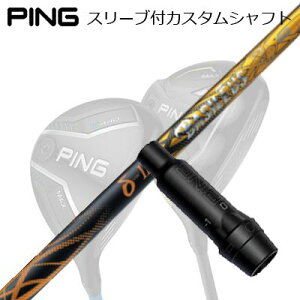 s G440/G430/G425/G410tFAEFCEbhpX[utVtg oVEX f^2Ping Custom Shaft for G440/G430/G425/G410 FW BASILEUS Delta2