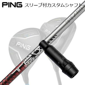 s G440/G430/G425/G410tFAEFCEbhpX[utVtg gCAt@ eB[Gt_u[ tFAEFCEbhPing Custom Shaft for G440/G430/G425/G410 FW TRIS TFW