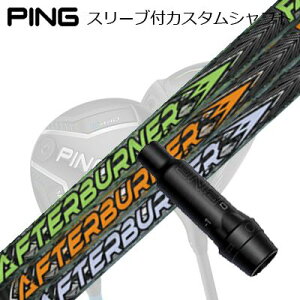 s G440/G430/G425/G410tFAEFCEbhpX[utVtg TRPX At^[o[i[ tFAEFCEbhPing Custom Shaft for G440/G430/G425/G410 FW TRPX AFTERBURNER FW