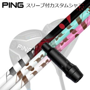 s G440/G430/G425/G410tFAEFCEbhpX[utVtg eB[A[s[GbNX WEGA[ / WEGA[ CgPing Custom Shaft for G440/G430/G425/G410 FW TRPX The Air / Light