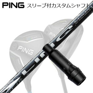 s G440/G430/G425/G410tFAEFCEbhpX[utVtg UST}~ N zCgEXPing Custom Shaft for G440/G430/G425/G410 FW UST Mamiya LIN-Q WHITE EX