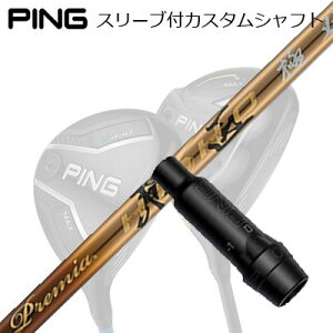 s G440/G430/G425/G410tFAEFCEbhpX[utVtg [NXStE_CiSt v~A Ping Custom Shaft for G440/G430/G425/G410 FW WORKSGOLF/DYNAGOLF PREMIUM HISHO