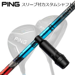 s G440/G430/G425/G410tFAEFCEbhpX[utVtg fUC`[jO [\bh tFAEFCEbhPing Custom Shaft for G440/G430/G425/G410 FW Design Tuning ZERO SOLID FW