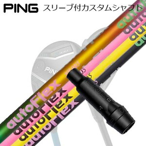 s G440/G430/G425/G410 nCubhpX[utVtg I[gtbNXVtg [eBeBpPing Custom Shaft for G440/G430/G425/G410 HYBRID Auto Flex Shaft for Utility