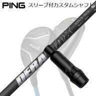 ピン G440/G430/G425/G410 ハイブリッド用スリーブ付シャフト オリムピック デラマックス 03 ユーティリ…