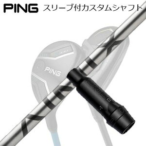�s�� G440/G430/G425/G410 �n�C�u���b�h�p�X���[�u�t�V���t�g �f�U�C���`���[�j���O �A�C�~�b�N�X �n�C�u���b�hPing Custom Shaft for G440/G430/G425/G410 HYBRID Design Tuning AIMIX HYB