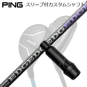 �s�� G440/G430/G425/G410 �n�C�u���b�h�p�X���[�u�t�V���t�g �G�b�W���[�N�X EG �n�C�u���b�h 720-MK/820-MK/920-MKPing Custom Shaft for G440/G430/G425/G410 HYBRID EDGEWORKS EG HB MK