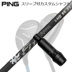 s G440/G430/G425/G410 nCubhpX[utVtg t@CA[GNXvX I-HB 95Ping Custom Shaft for G440/G430/G425/G410 HYBRID Fire Express I-HB 95