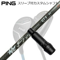 楽天市場】fire express utの通販