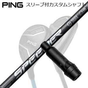 s G440/G430/G425/G410 nCubhpX[utVtg tWN Xs[_[ GkGbNX nCubhPing Custom Shaft for G440/G430/G425/G410 HYBRID FUJIKURA SPEEDER NX HB