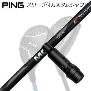 s G440/G430/G425/G410 nCubhpX[utVtg tWN@MCI ubNPing Custom Shaft for G440/G430/G425/G410 HYBRID FUJIKURA MCI ubN