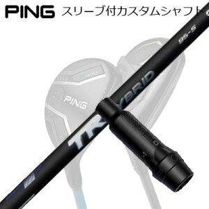 �s�� G440/G430/G425/G410 �n�C�u���b�h�p�X���[�u�t�V���t�g �t�W�N�� TR �n�C�u���b�hPing Custom Shaft for G440/G430/G425/G410 HYBRID FUJIKURA TR HYBRID