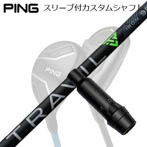 s G440/G430/G425/G410 nCubhpX[utVtg tWN gB ACAPing Custom Shaft for G440/G430/G425/G410 HYBRID FUJIKURA TRAVIL IRON