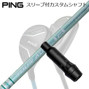 s G440/G430/G425/G410 nCubhpX[utVtg Ot@CgfUC cA[G[fB[ CA nCubhPing Custom Shaft for G440/G430/G425/G410 HYBRID GRAPHITEDESIGN TOUR AD Lia HYBRID