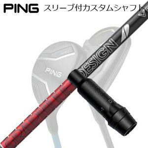 �s�� G440/G430/G425/G410 �n�C�u���b�h�p�X���[�u�t�V���t�g �c�A�[AD VF �n�C�u���b�hPing Custom Shaft for G440/G430/G425/G410 HYBRID TOUR AD VFHB